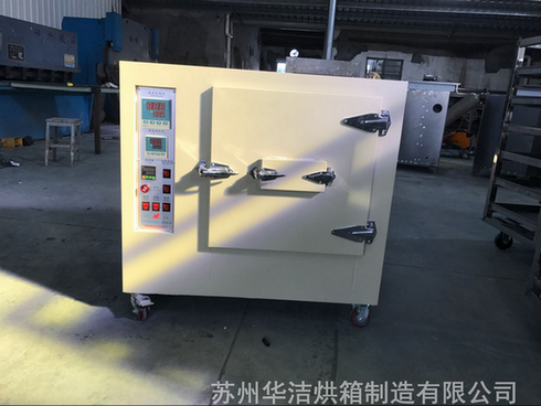 選購實(shí)驗(yàn)室烘箱的時(shí)候如何對業(yè)務(wù)員說？